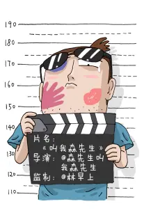 山海绘卷 经典国产动画高清观看