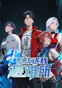 星尘列车 科幻动画全集手机在线观看